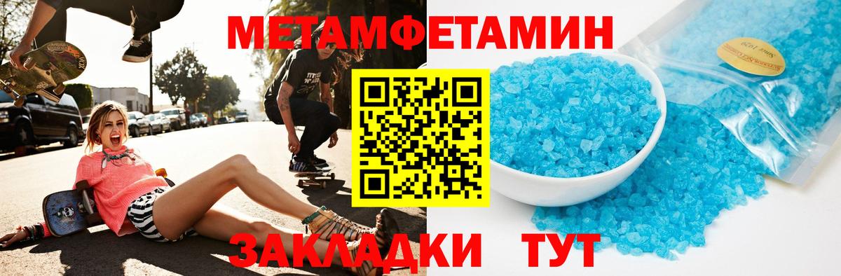 АМФ Premium Саратов