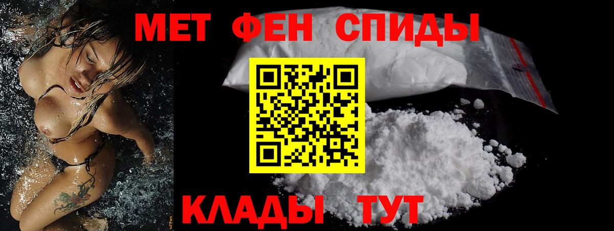 Саратов  Amphetamine  Вход с VPN  АМФ VHQ 