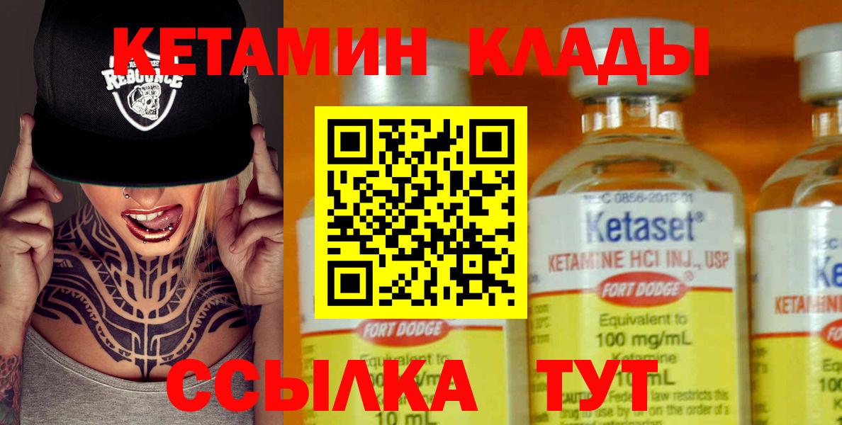 blacksprut ONION  Вход с VPN  Саратов  Кетамин ketamine  Кетамин ketamine 