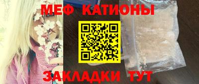мдпв Новокубанск