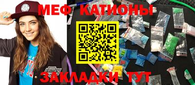 синтетический гашиш Новозыбков