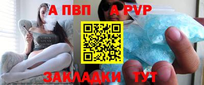 мдпв Новокубанск