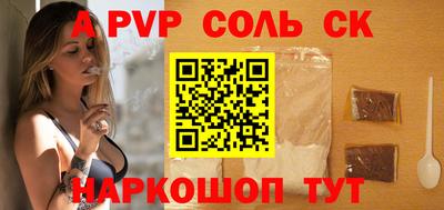 мдпв Новокубанск