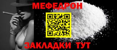 мдпв Новокубанск