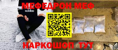 герыч Обнинск