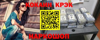 мдпв Новокубанск
