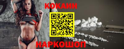 мдпв Новокубанск