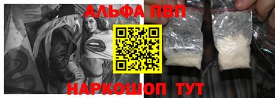 а пвп мука Новодвинск