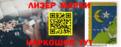 сатива Нягань