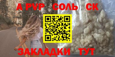 синтетический гашиш Новозыбков
