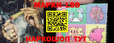 синтетический гашиш Новозыбков