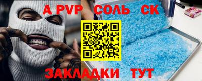 герыч Обнинск