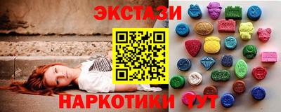синтетический гашиш Новозыбков
