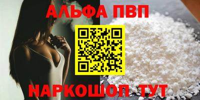 синтетический гашиш Новозыбков
