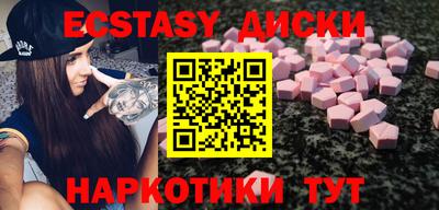 синтетический гашиш Новозыбков