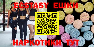 синтетический гашиш Новозыбков