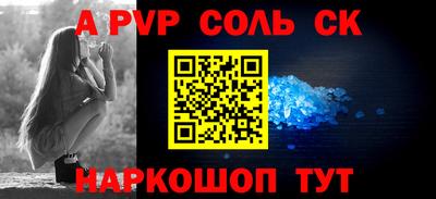 а пвп мука Новодвинск