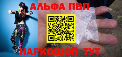 а пвп мука Новодвинск