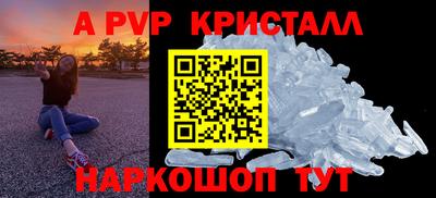 синтетический гашиш Новозыбков