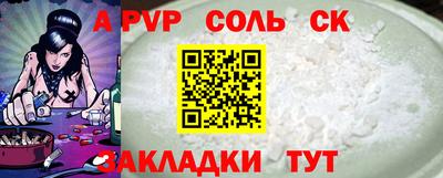 мдпв Новокубанск