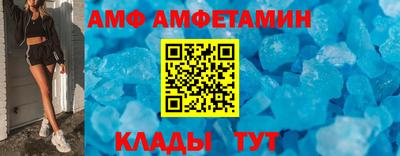 синтетический гашиш Новозыбков