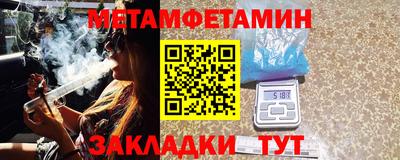 синтетический гашиш Новозыбков