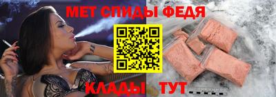 герыч Обнинск