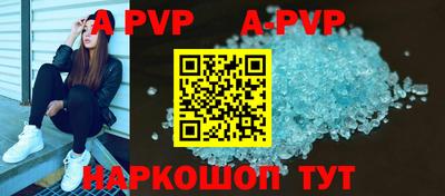 синтетический гашиш Новозыбков