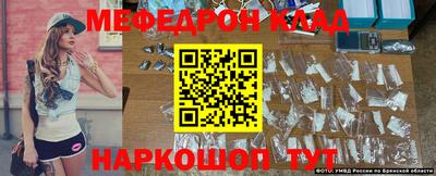 синтетический гашиш Новозыбков