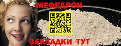 синтетический гашиш Новозыбков