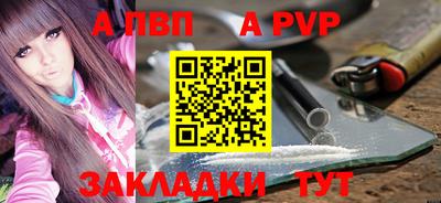 а пвп мука Новодвинск