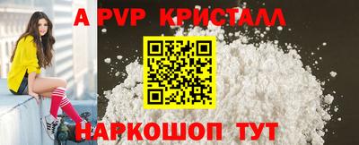 скорость Обь