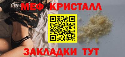 мдпв Новокубанск