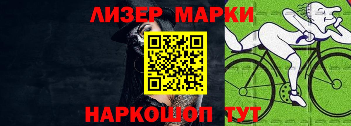 ЛСД экстази кислота Саратов