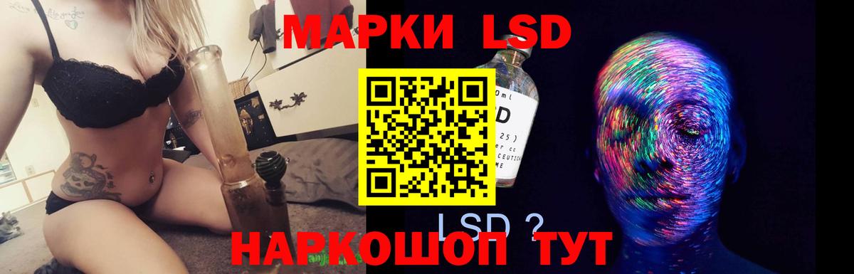 LSD-25 экстази ecstasy  LSD-25 экстази кислота  Саратов  ОМГ ОМГ ССЫЛКА  Вход с VPN 