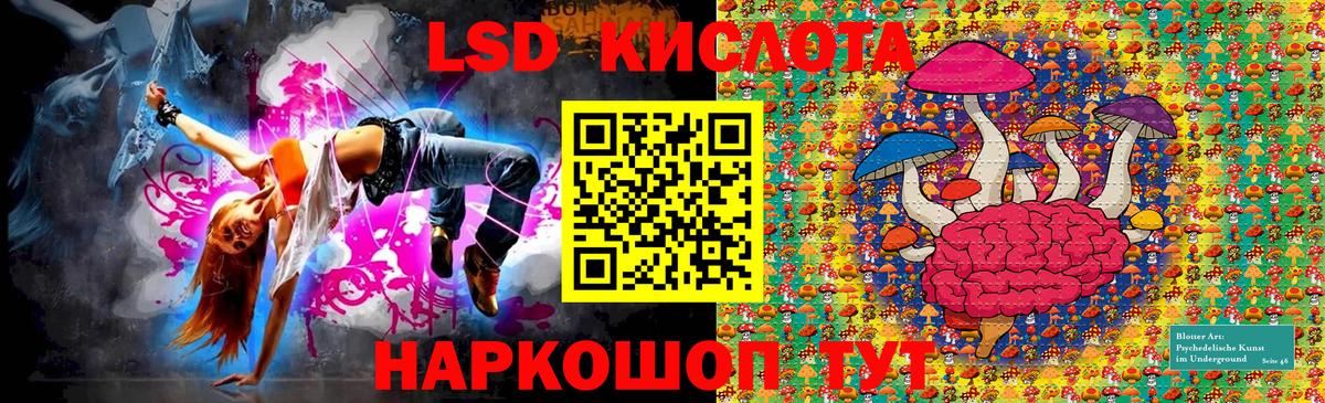 Марки N-bome 1500мкг  Вход с VPN  Саратов 