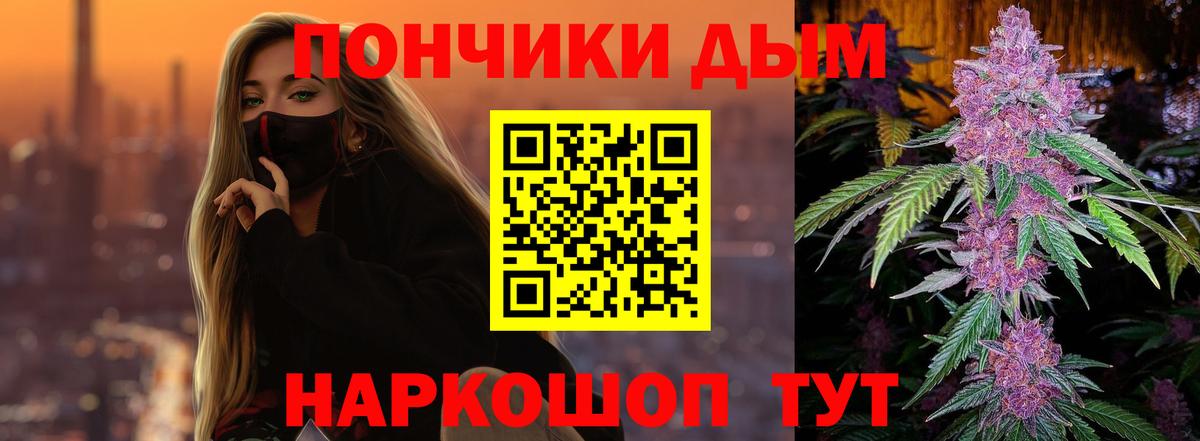 Канабис план Саратов