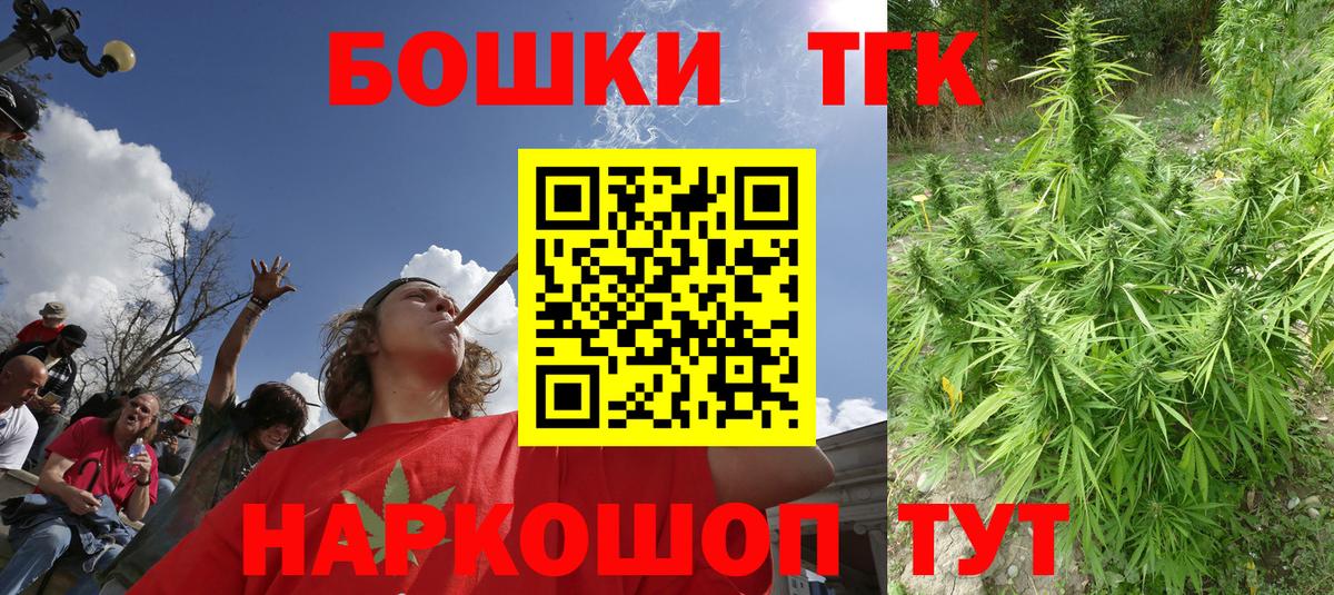 Бошки марихуана план  Бошки марихуана Amnesia  Шишки марихуана White Widow  Саратов  Бошки марихуана семена  Вход с VPN 
